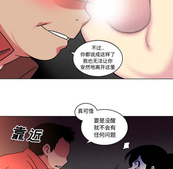 第41话 - 第25.jpg页