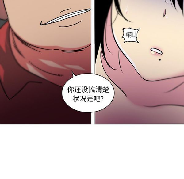 第41话 - 第27.jpg页