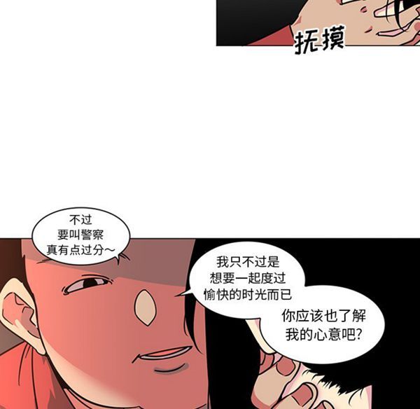 第41话 - 第31.jpg页