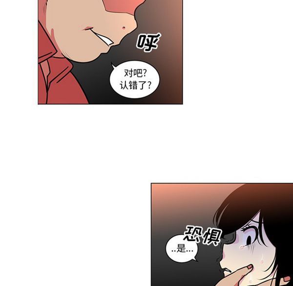 第41话 - 第30.jpg页
