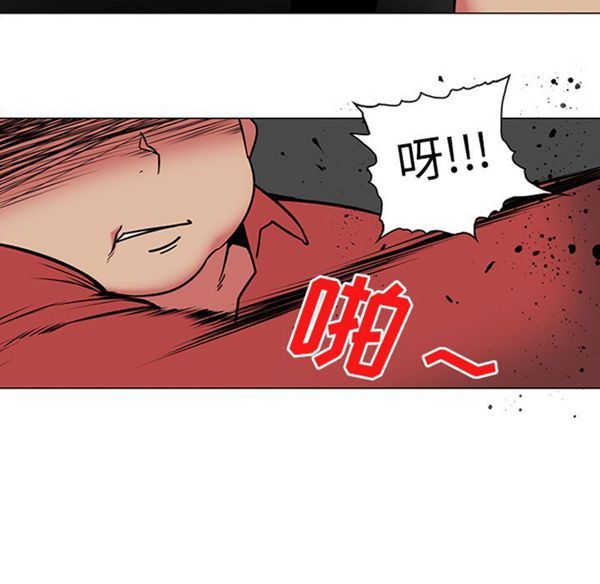 第41话 - 第33.jpg页