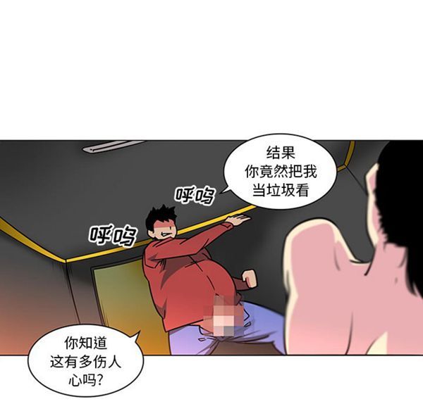 第41话 - 第34.jpg页