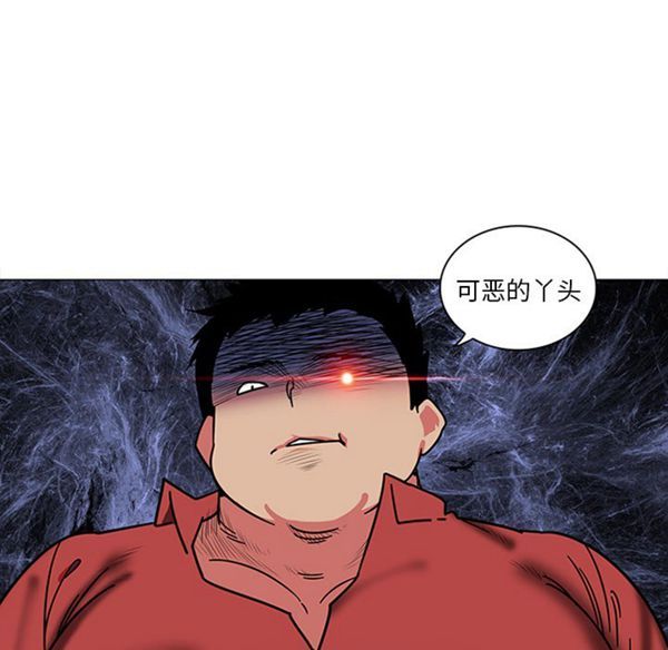 第41话 - 第35.jpg页