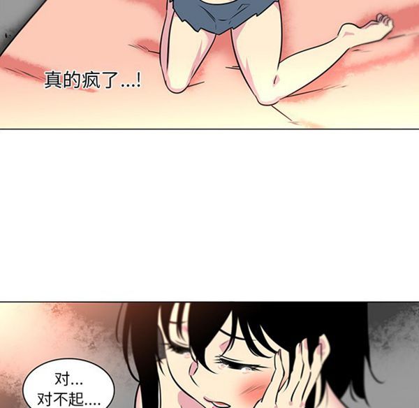 第41话 - 第37.jpg页