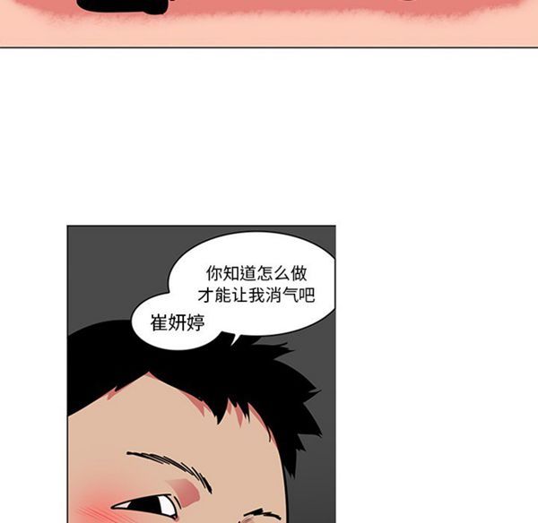 第41话 - 第39.jpg页