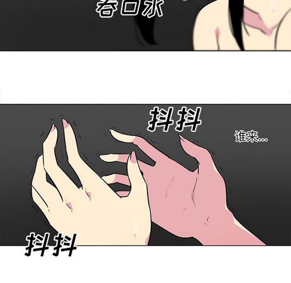 第41话 - 第45.jpg页