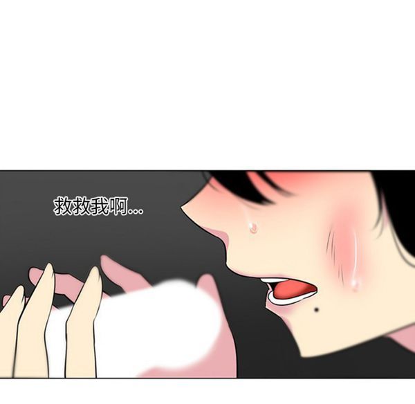 第41话 - 第46.jpg页
