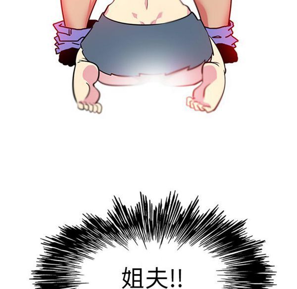 第41话 - 第50.jpg页