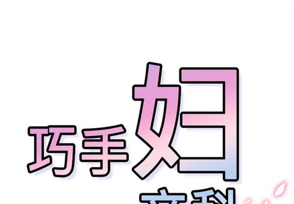 第45话 - 第1.jpg页