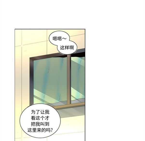 第45话 - 第7.jpg页