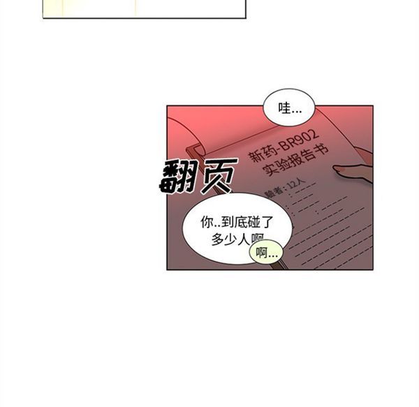 第45话 - 第8.jpg页