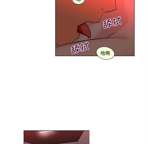 第45话 - 第10.jpg页