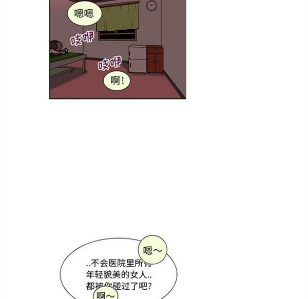 第45话 - 第11.jpg页