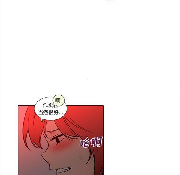 第45话 - 第13.jpg页