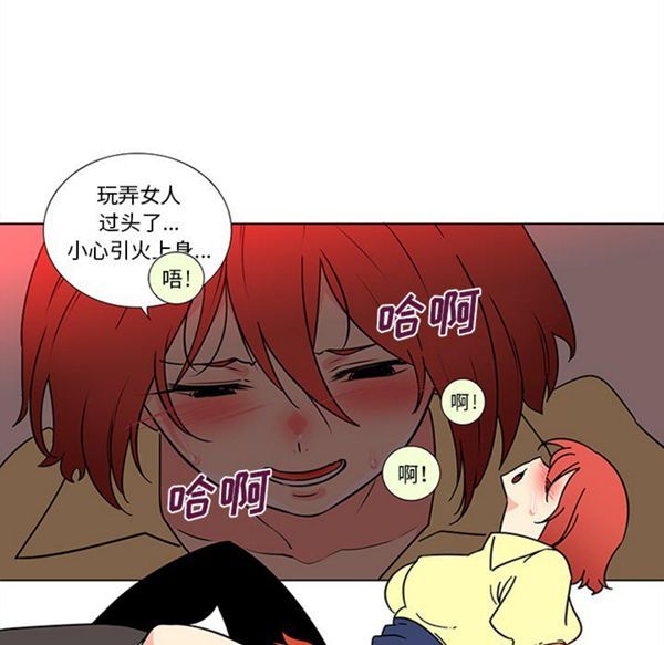 第45话 - 第15.jpg页