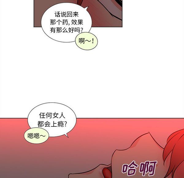 第45话 - 第18.jpg页