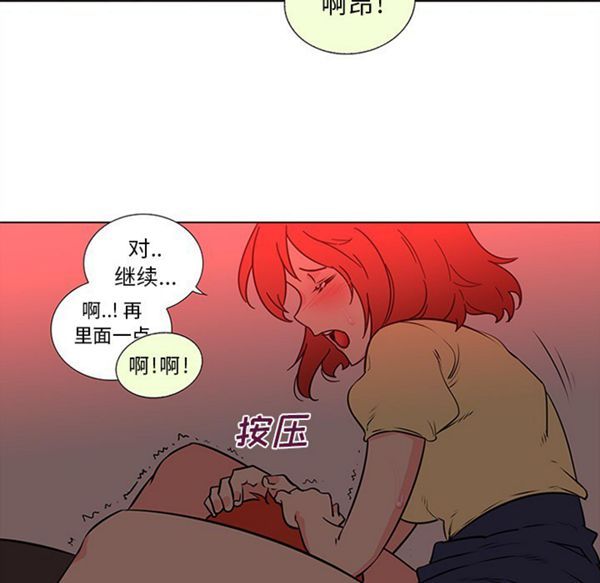 第45话 - 第20.jpg页