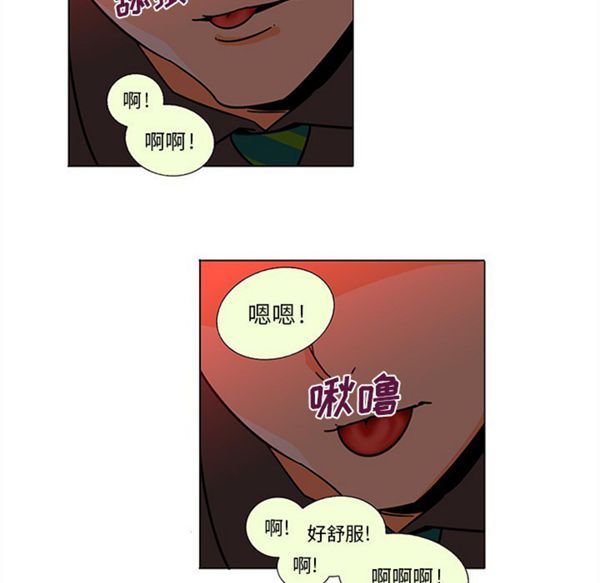 第45话 - 第23.jpg页