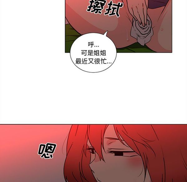 第45话 - 第30.jpg页