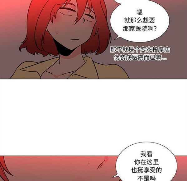 第45话 - 第34.jpg页