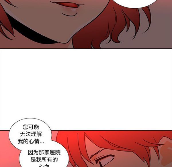 第45话 - 第35.jpg页