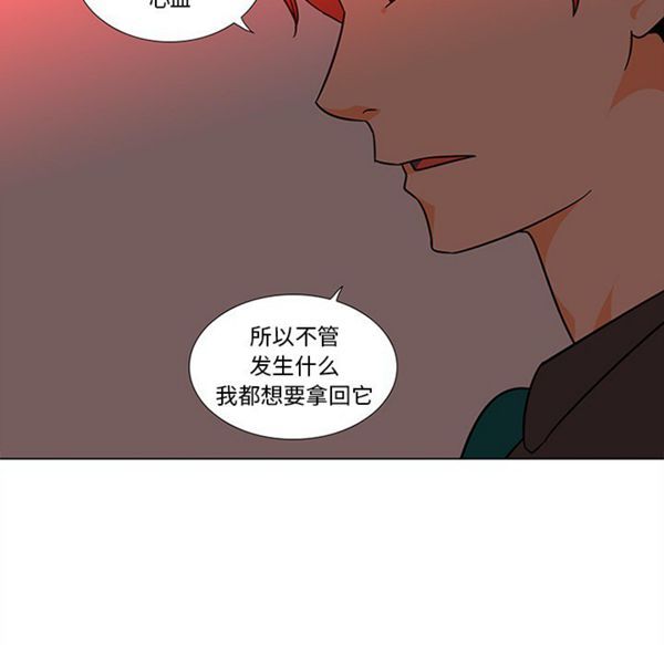第45话 - 第36.jpg页
