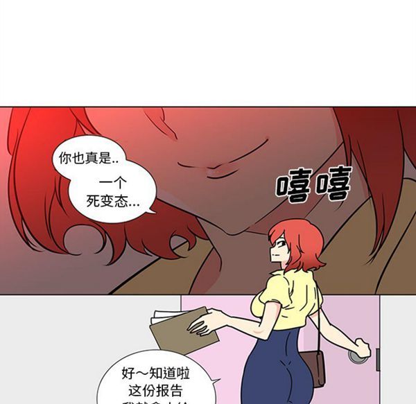 第45话 - 第39.jpg页