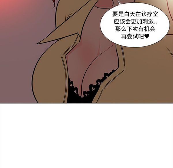 第45话 - 第41.jpg页