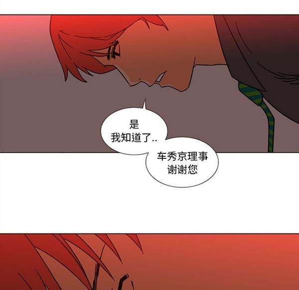 第45话 - 第42.jpg页