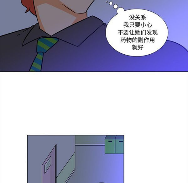 第45话 - 第50.jpg页
