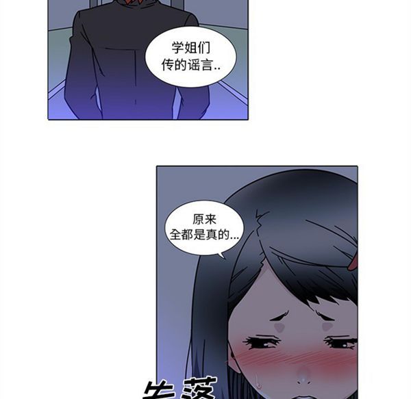 第45话 - 第55.jpg页