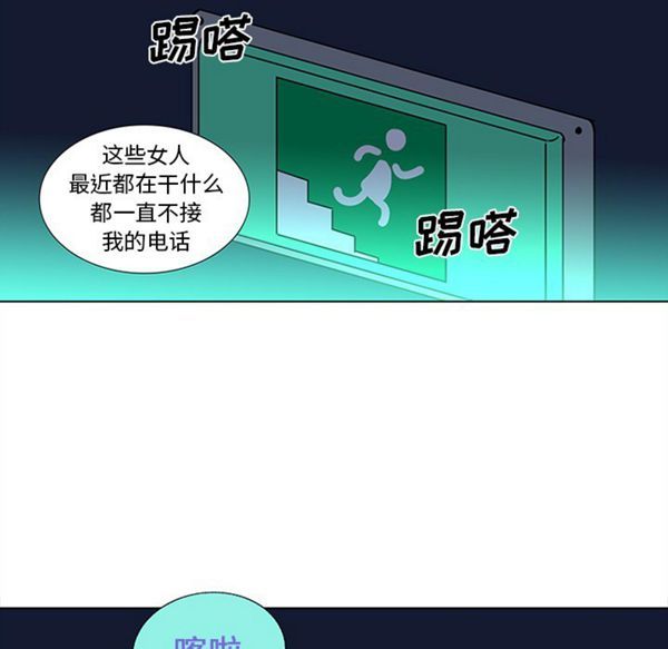 第45话 - 第60.jpg页