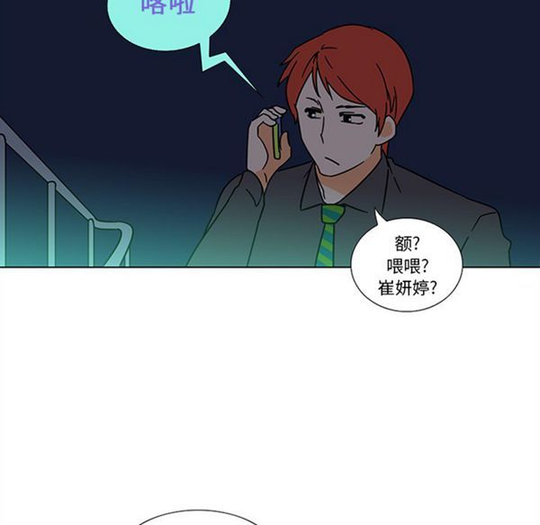 第45话 - 第61.jpg页