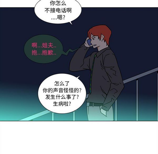 第45话 - 第62.jpg页