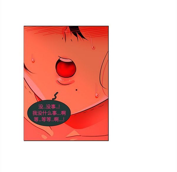 第45话 - 第63.jpg页