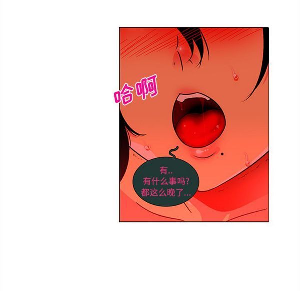 第45话 - 第64.jpg页