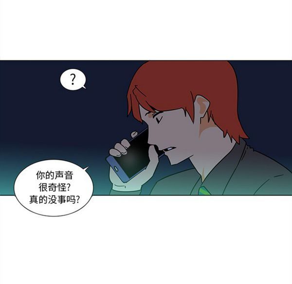 第45话 - 第65.jpg页