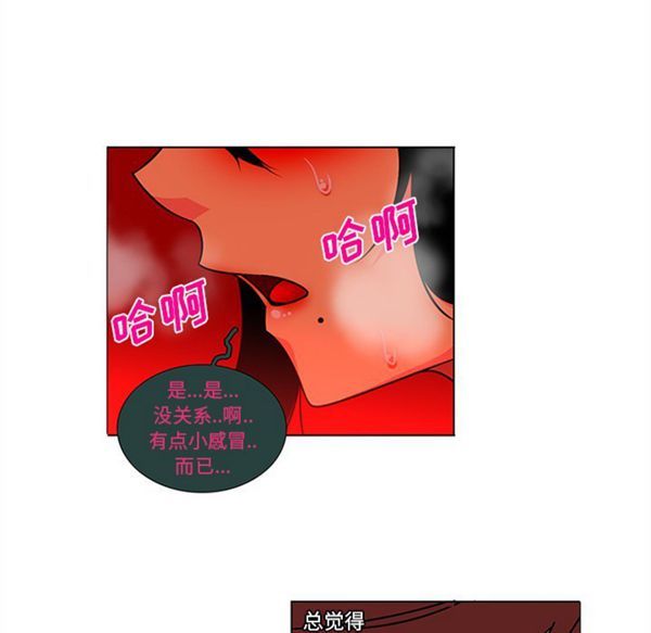 第45话 - 第66.jpg页