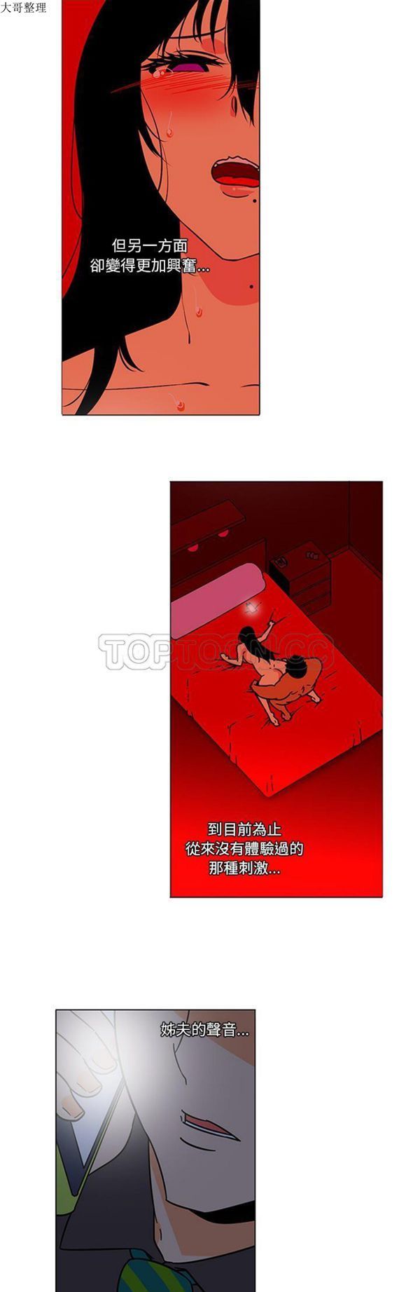 第46话 - 第5.jpg页