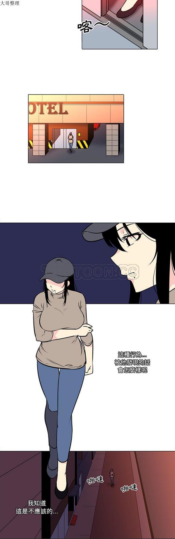 第46话 - 第7.jpg页