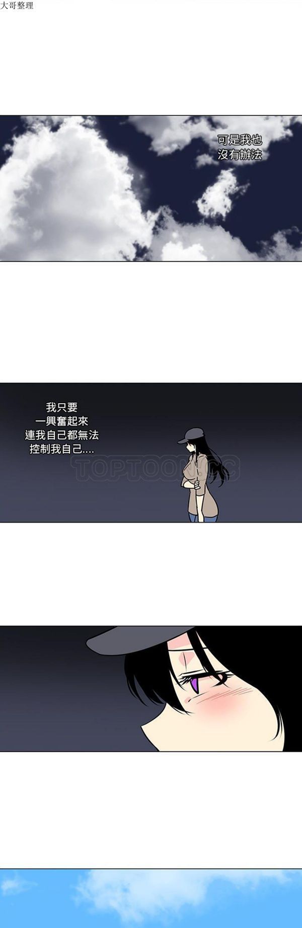第46话 - 第8.jpg页