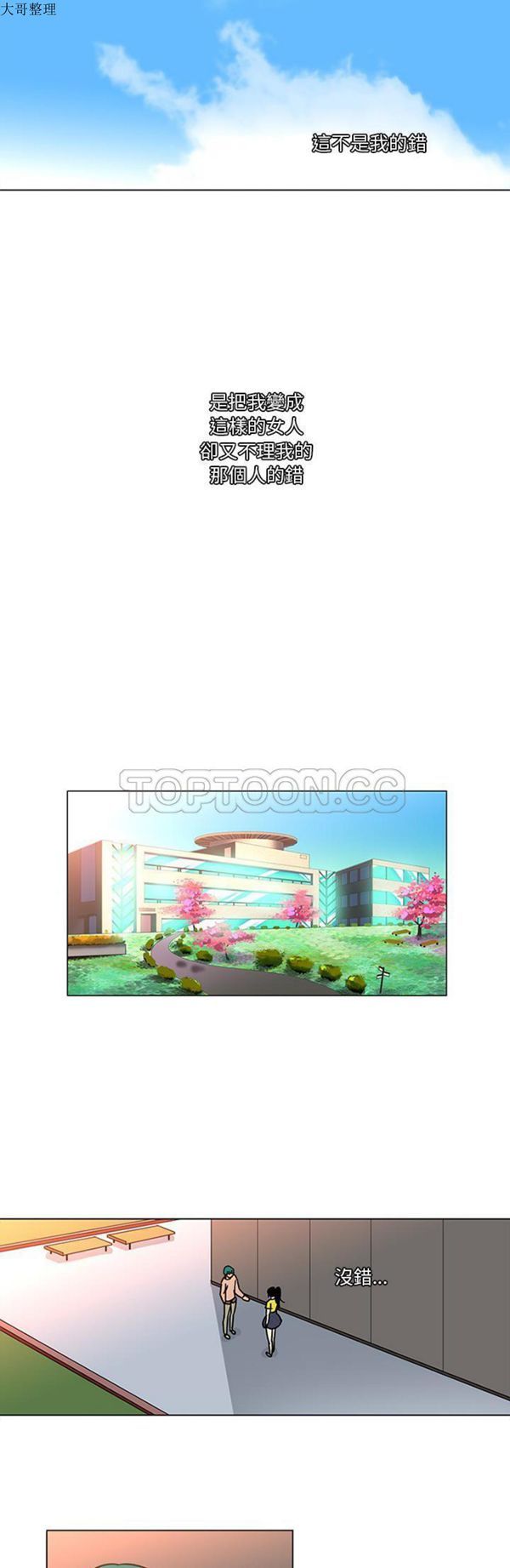 第46话 - 第9.jpg页