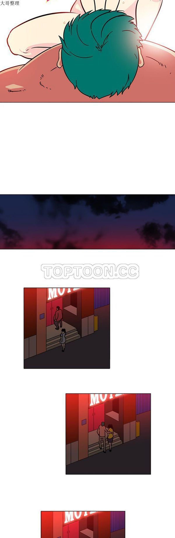 第46话 - 第11.jpg页