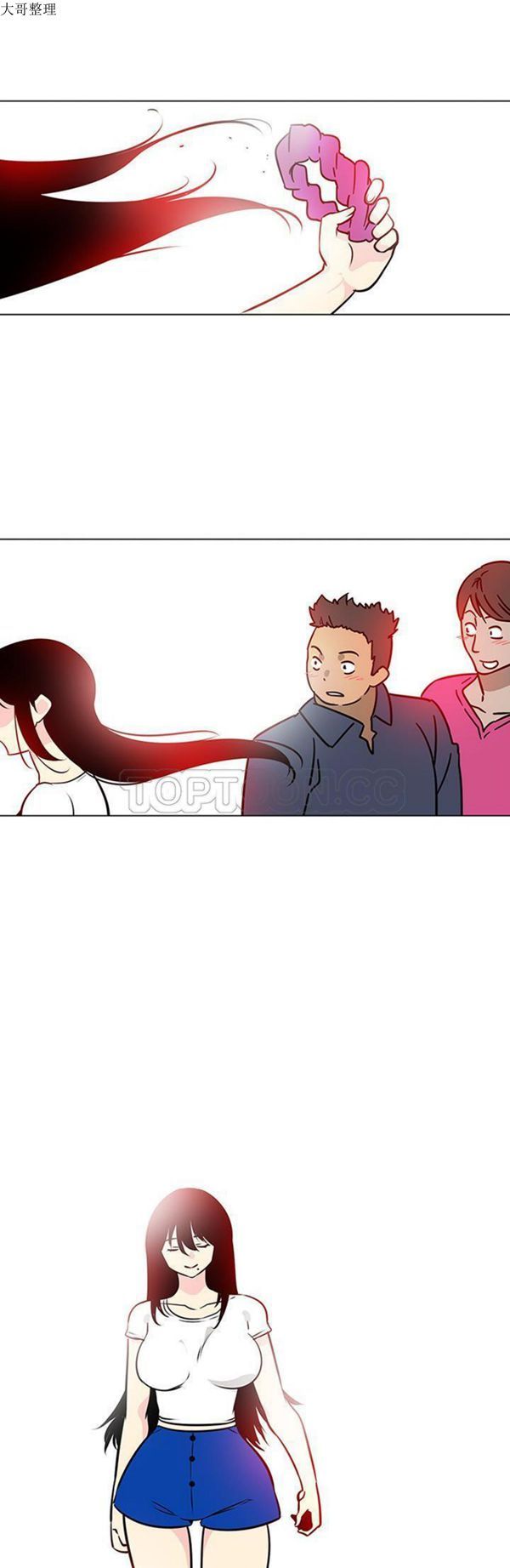 第46话 - 第15.jpg页