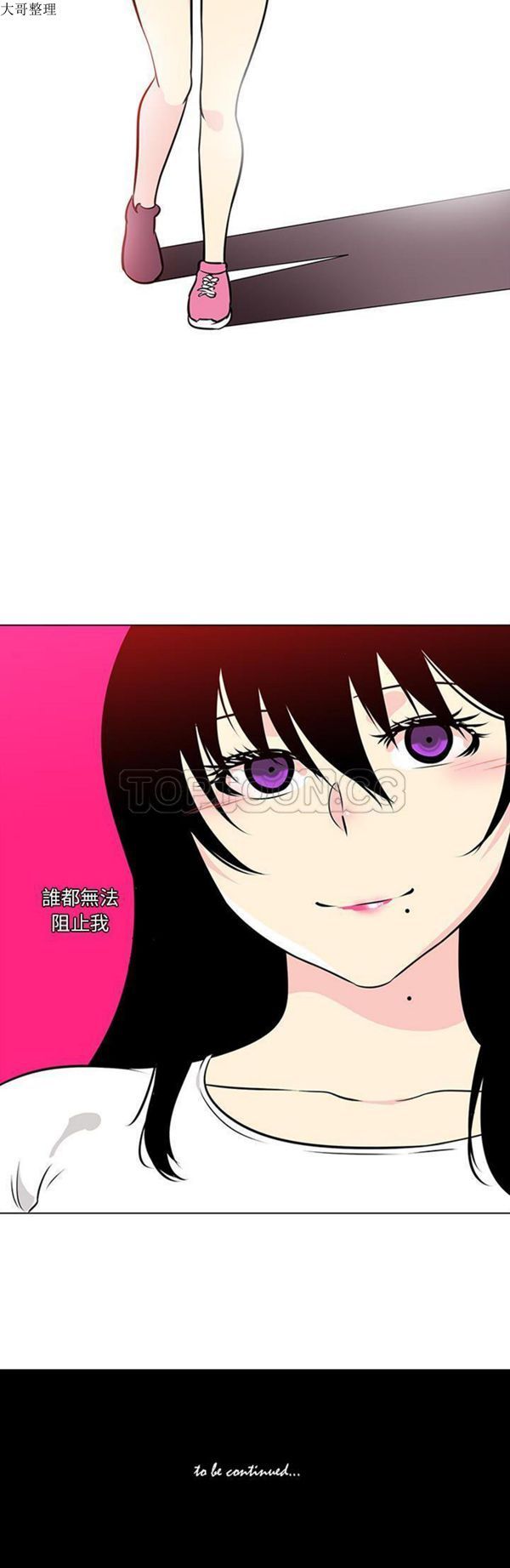 第46话 - 第16.jpg页