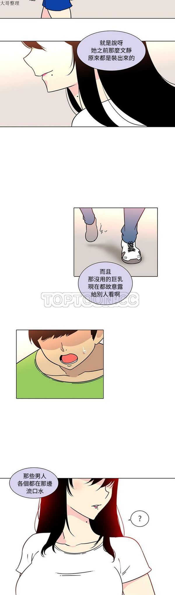 第47话 - 第4.jpg页