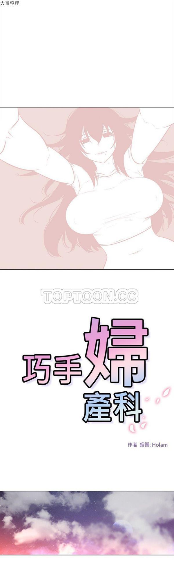 第48话 - 第1.jpg页