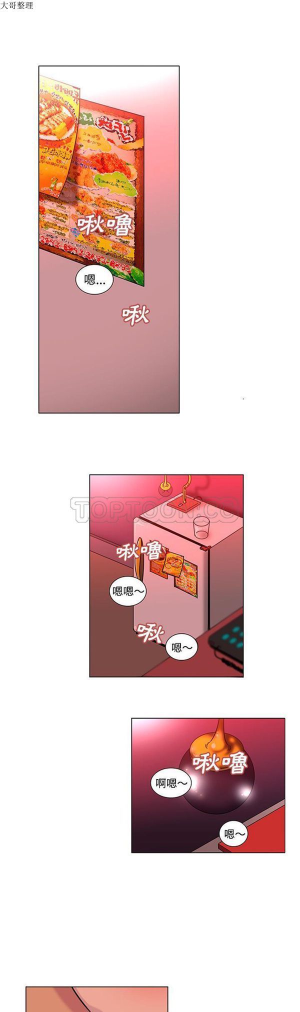 第48话 - 第2.jpg页