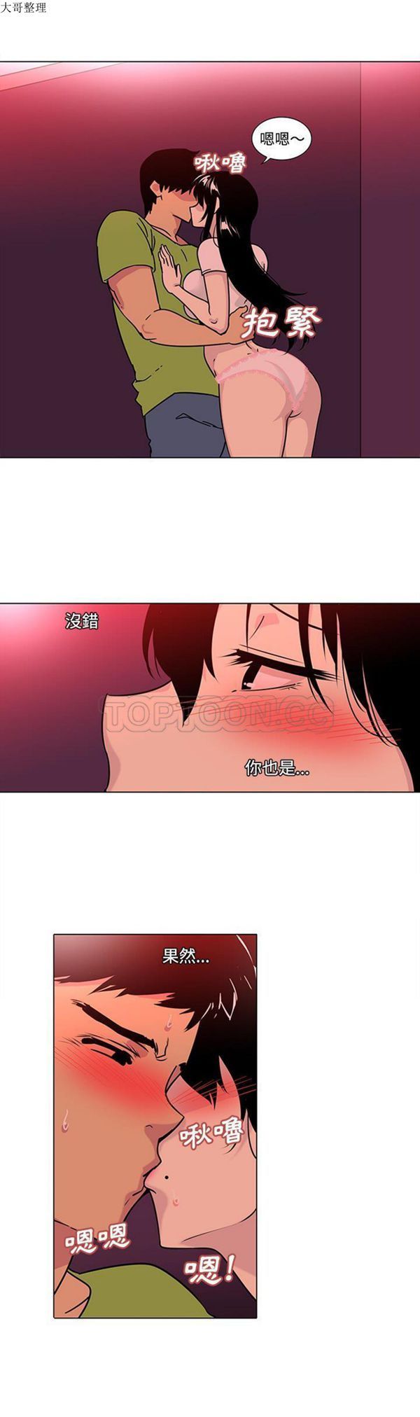 第48话 - 第4.jpg页