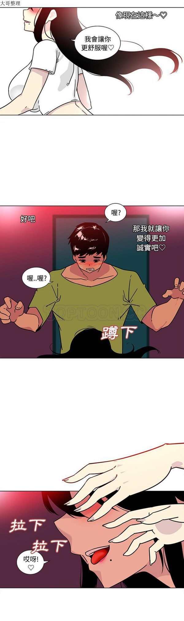 第48话 - 第7.jpg页